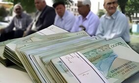 شارژ کارت بانکی بازنشستگان لشکری انجام شد؛ جزئیات مبالغ