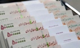 خبر خوش برای بازنشستگان/ واریز 2 میلیون و 600 هزار تومان به کارت‌ها