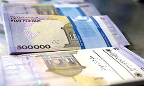 عیدی دولت به کارمندان / منتظر واریز ۲۰ میلیونی باشید! + جزییات
