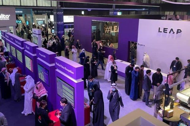 نمایشگاه لیپ 23 عربستان