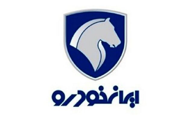 فروش فوری ایران‌خودرو آغاز شد + قیمت، زمان ثبت‌نام و موعد تحویل 