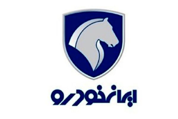 متقاضیان ثبت نام ایران‌خودرو بخوانند