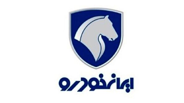فروش فوری ایران‌خودرو آغاز شد + قیمت، زمان ثبت‌نام و موعد تحویل 