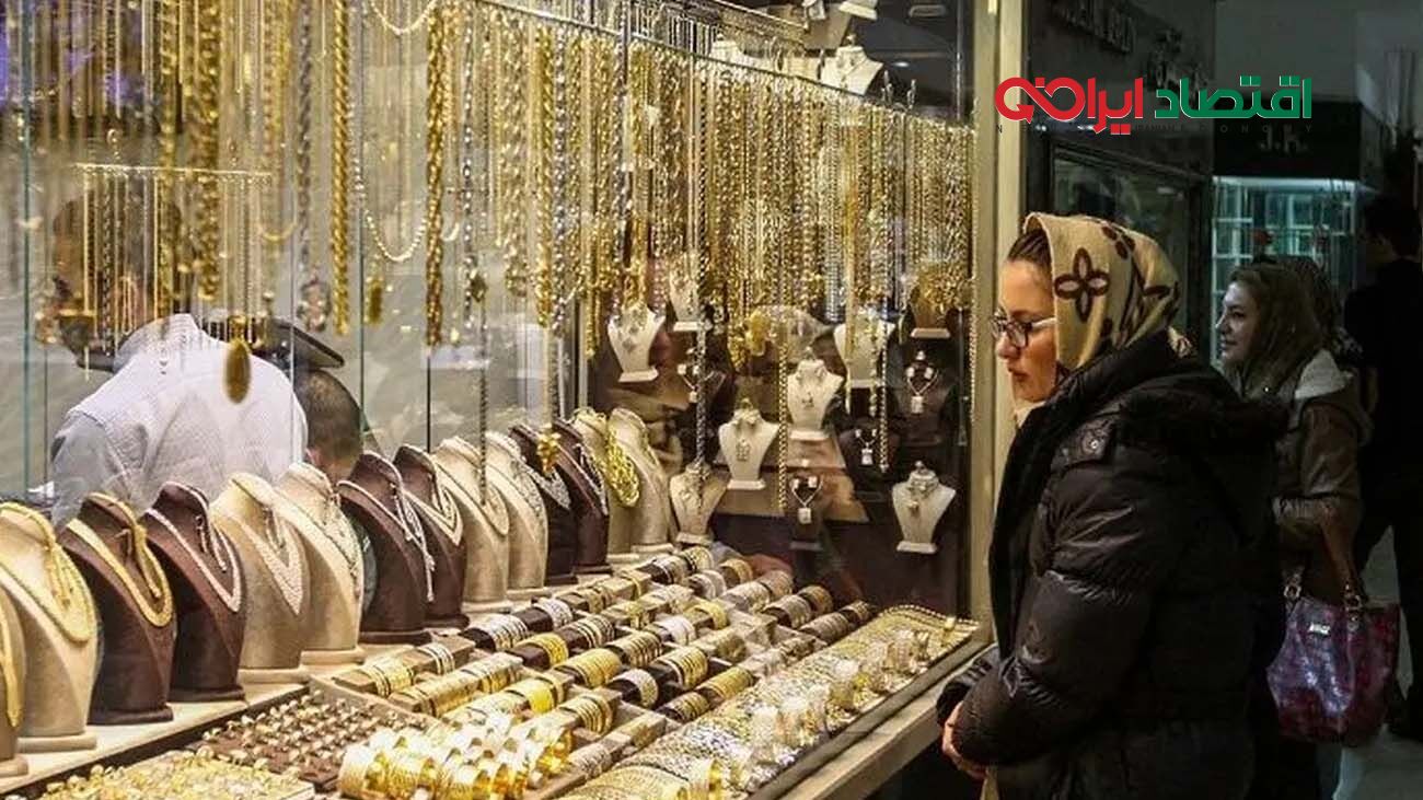 این اتفاق مهم می تواند قیمت طلا را زیر و رو کند + پیش‌بینی مهم 