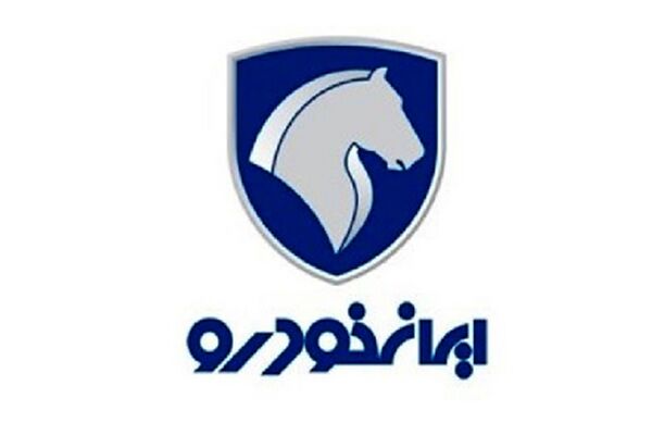 جزئیات جدید از قرعه‌کشی ایران خودرو / چرا اسمتان در لیست برنده‌ها نیست؟