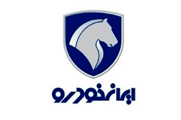 جزئیات جدید از قرعه‌کشی ایران خودرو / چرا اسمتان در لیست برنده‌ها نیست؟