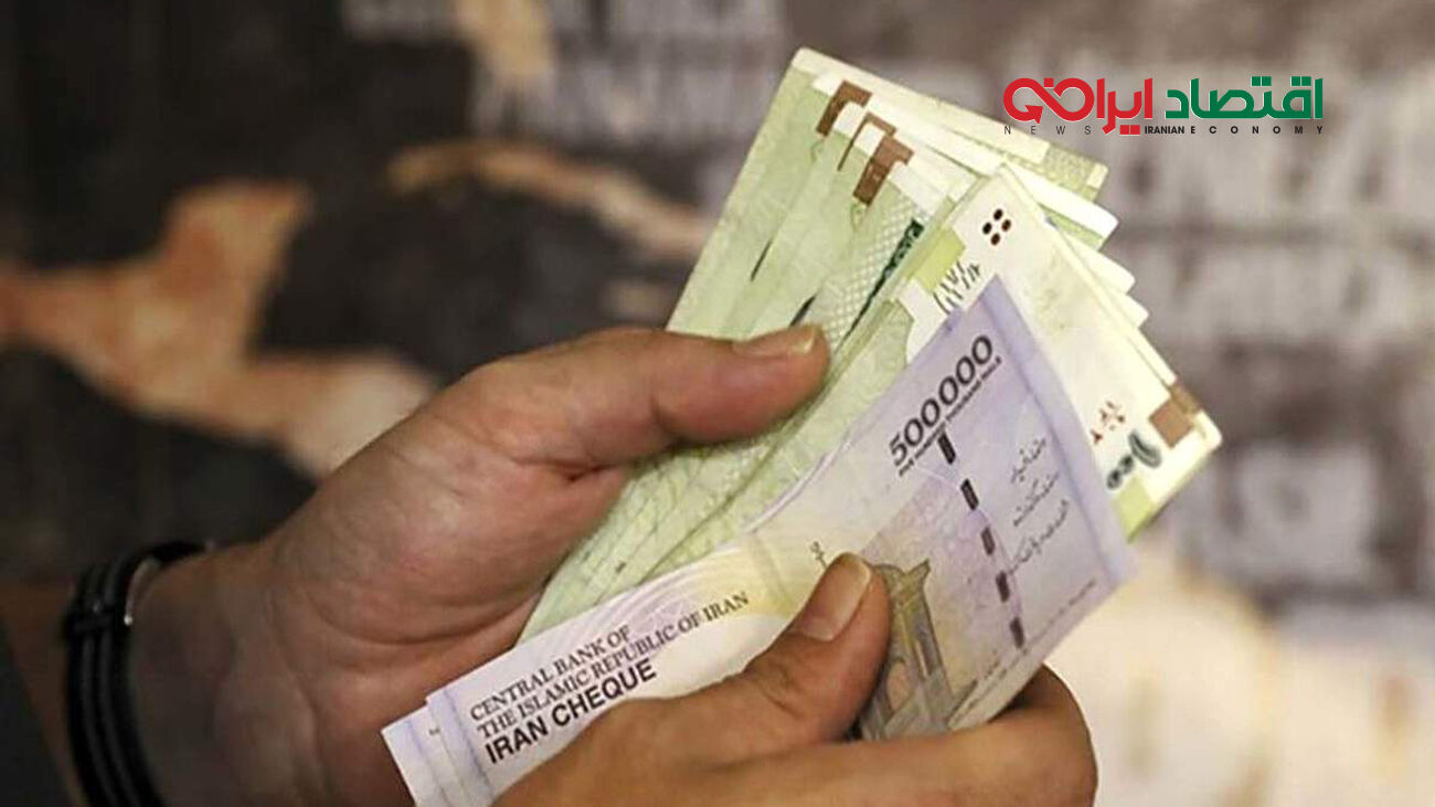 زمان دقیق واریز عیدی ۱۴۰۳ اعلام شد 