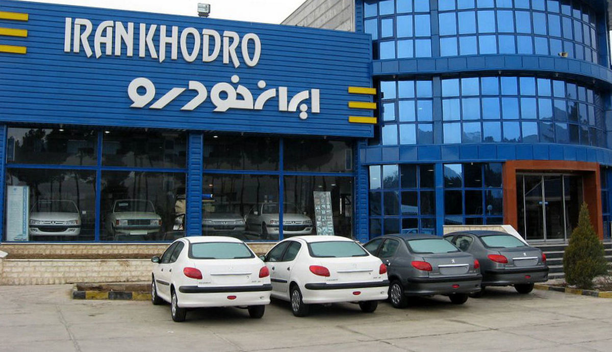 جدول جدیدترین قیمت های ایران خودرو /تغییر مسیر بازار با افزایش 50 میلیون تومانی «هایما S7 پلاس»