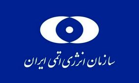 رودخانه ارس به مواد پرتوزا آلوده شده؟