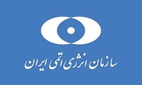 رودخانه ارس به مواد پرتوزا آلوده شده؟
