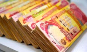 قیمت دینار عراق امروز یکشنبه 20 مهر ماه 1404