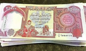 قیمت 100 دینار عراق به تومان، امروز  دوشنبه 20 فروردین 1403 
