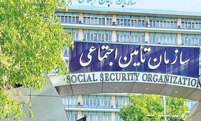 واریز جدید ماهانه بیمه تامین اجتماعی برای این گروه از بازنشستگان

