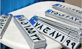 شرایط رسمی تعویض پلاک خودرو در سال ۱۴۰۴ اعلام شد