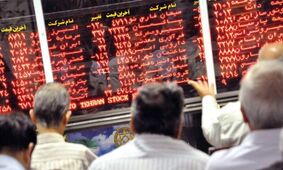 چگونه کاهش نرخ بهره بین بانکی می‌تواند بازار سهام را تغییر دهد؟