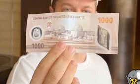 درهم امارات به تومان امروز ۳۰ اردیبهشت چند؟