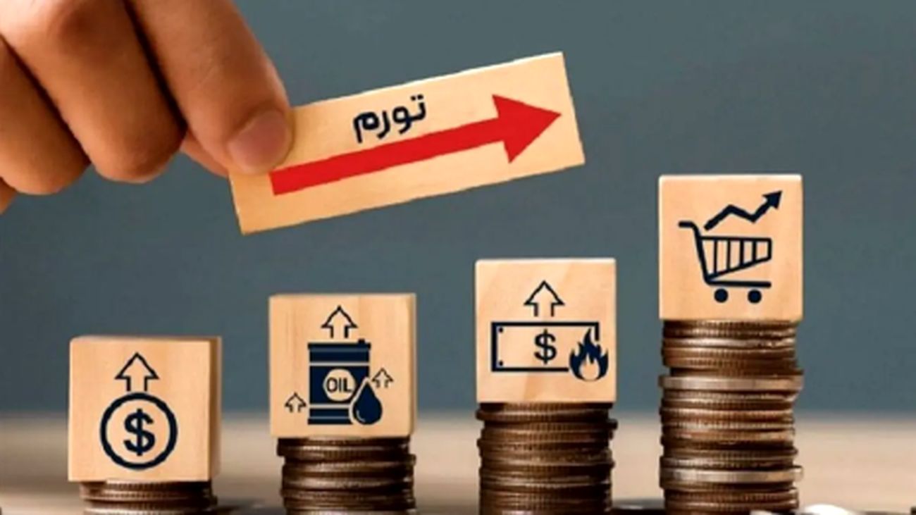 افشای مقصر اصلی تورم در ایران/ رئیسی یا پزشکیان؟