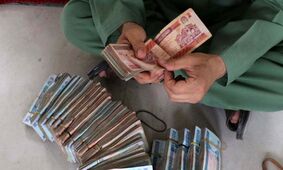 قیمت افغانی افغانستان به تومان امروز ۱۰ تیر ۱۴۰۴