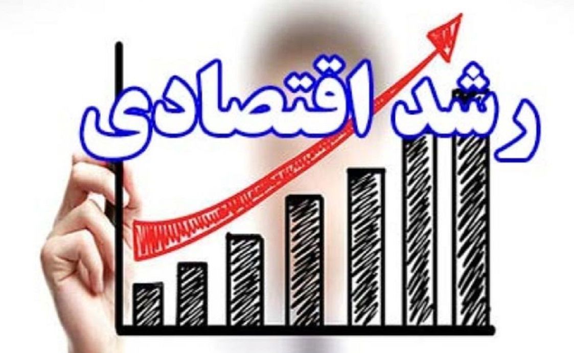 تولید ناخالص اقتصاد ایران به 220 میلیارد دلار رسید
