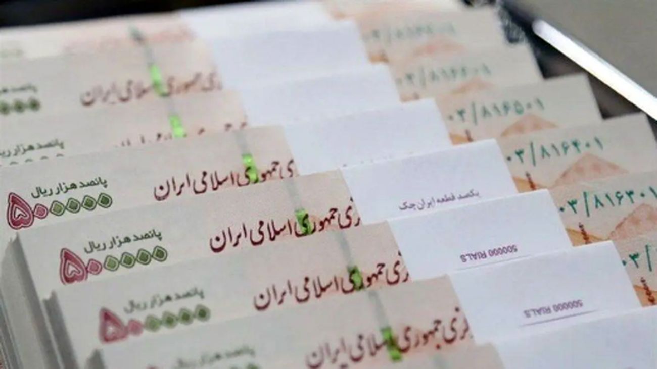 عیدی ویژه دولت پزشکیان/ واریز 2 میلیون تومان برای این افراد
