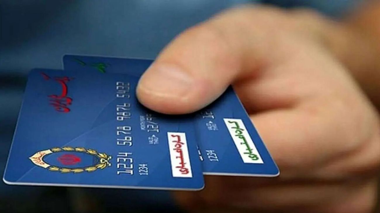تصمیم جدید دولت درباره مرحله سوم کالابرگ الکترونیکی