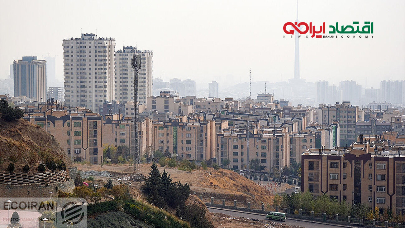 خرید خانه در این مناطق تهران فقط با 2 میلیارد تومان
