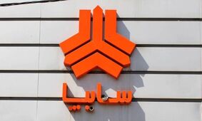 ثبت نام سایپا بدون قرعه کشی آغاز شد