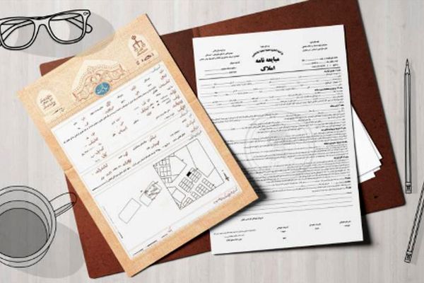 راز بزرگی که صاحبان املاک قولنامه‌ای باید بدانند/ چگونه سند رسمی بگیریم؟+فیلم