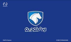 فروش ویژه ایران خودرو با تحویل یک هفته ای / با پیش پرداخت پنجاه میلیون تومانی و اقساط ۳ میلیون تومانی + جزئیات
