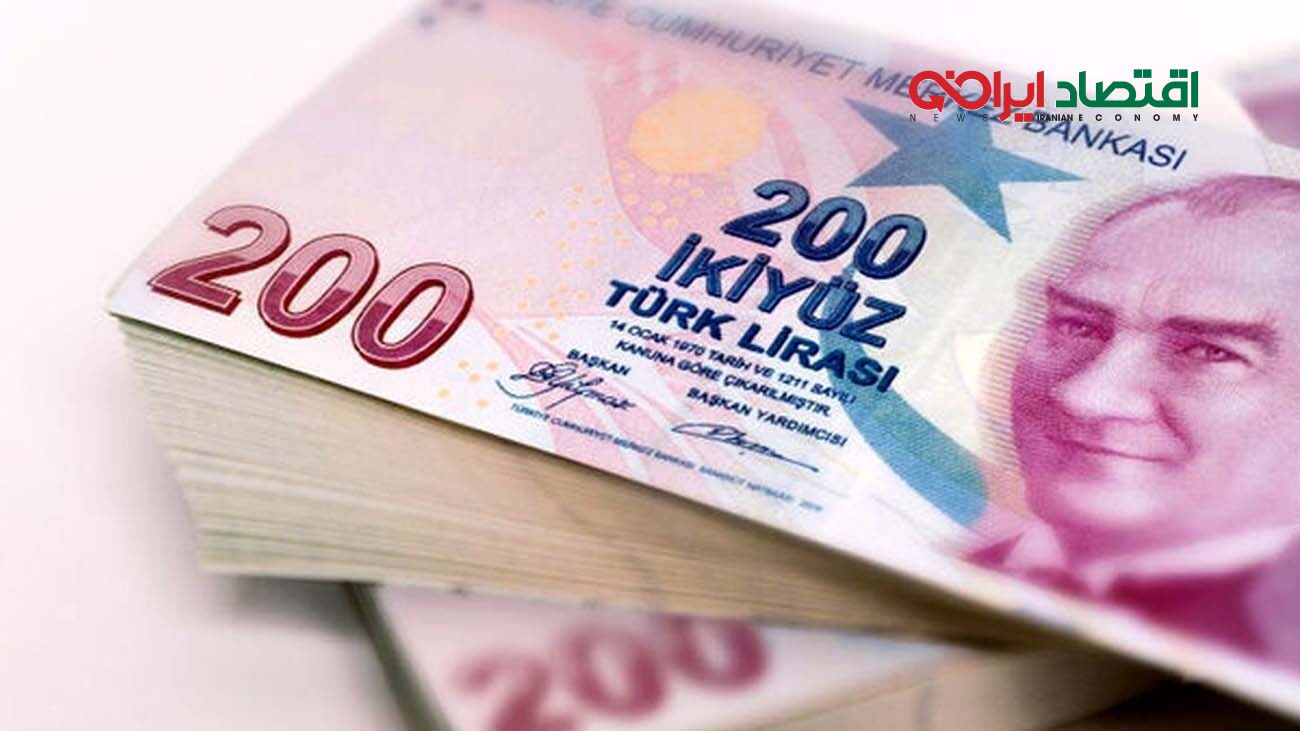 قیمت لیر ترکیه امروز چند؟