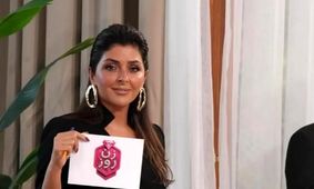 تصویری دیده نشده از شیرین مقدم در دوران حضورش در ایران!