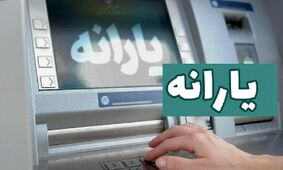 خبر خوش حال‌کننده! یارانه این دهک‌ها به طرز باورنکردنی بیشتر شد