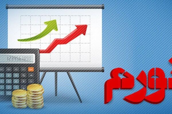 تورم افسارگسیخته نتیجه کسری بودجه و ضعف نظارت است/ افزایش حقوق متناسب با تورم تاکنون محقق نشده است
