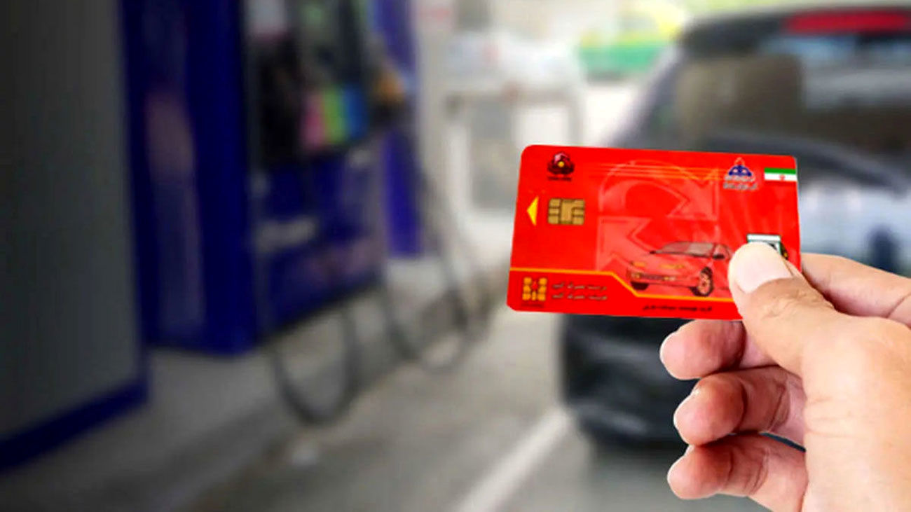 سهمیه بنزین این خودرو‌ها حذف شد+ لیست کامل