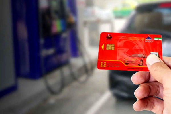 صدور کارت سوخت برای این افراد الزامی شد!