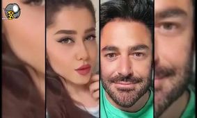 اولین قاب 2 نفره محمدرضا گلزار و آیسان آقاخانی / گلزار خودش نشان داد !