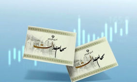 واریزی بزرگ دولت در خردادماه / کام مردم شیرین شد !
