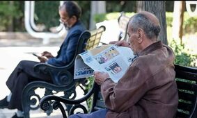 تأمین اجتماعی درباره تغییر زمان‌ واریز حقوق بازنشستگان اطلاعیه داد