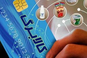 فوری / کالابرگ مرداد برای این افراد واریز نمی‌شود