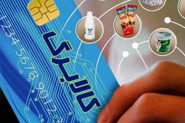 
مدل دوم کالابرگ آغاز شد؛ سرپرستان خانوار کد پستی بدهند تا بسته‌ها مستقیم برسد
