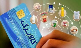 جزئیات واریز یارانه معیشتی مرحله دوم برای دهک‌های کم‌درآمد!