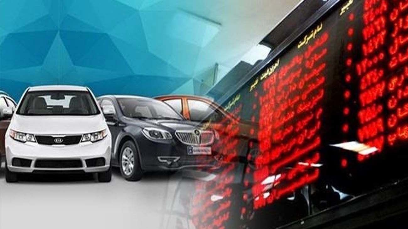 بورس کالا برای عرضه خودرو آماده است؛ فقط منتظر اراده عرضهکنندگان هستیم + جزییات