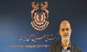 پیام تبریک مدیرعامل شرکت ملی صنایع مس ایران به مناسبت روز خبرنگار