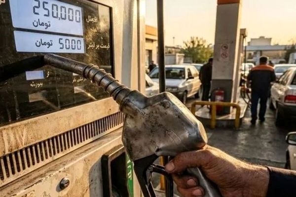 آیا سهمیه بنزین ۱۵۰۰ تومانی به خاطره‌ها می‌پیوندد؟/ شایعات داغ درباره آینده قیمت بنزین ۱۴۰۵