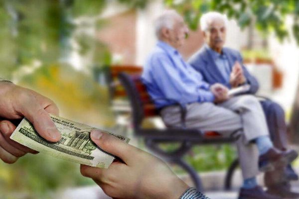 ماجرای افزایش حقوق بازنشستگان به 5 میلیون تومان