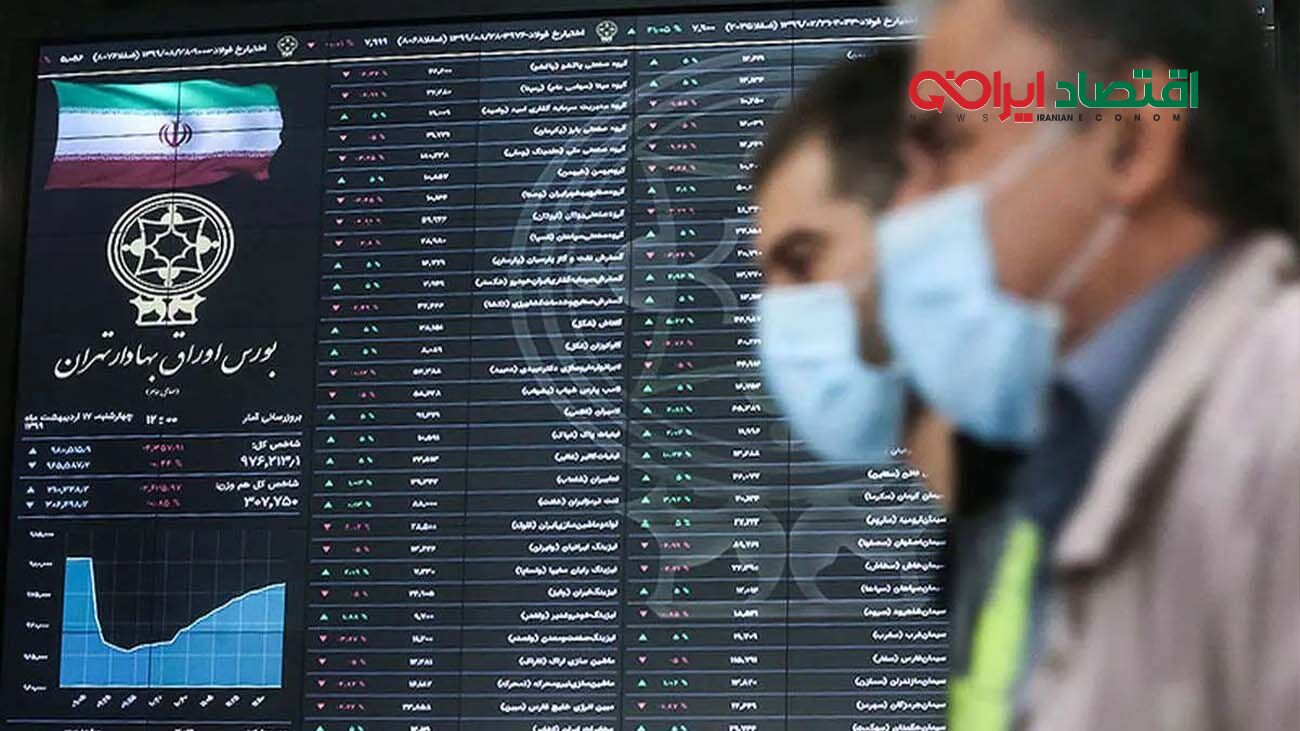 پرداخت پاداش به سوت زنان / حضور ۴۱ میلیون سهامدار در بورس