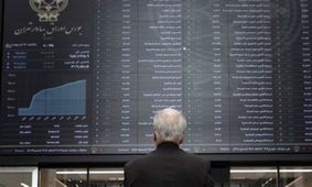 لیست کامل نمادهای زیر 100 تومان در بورس