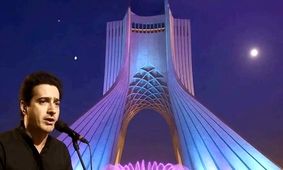  دولت محل کنسرت  همایون شجریان را مشخص کرد