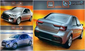 کولاک جدید سایپا با ال 90 / کادیلا وارد می شود !