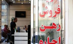 هشدار به موجران/ فصل جابه‌جایی مستاجران و قوانین جدید